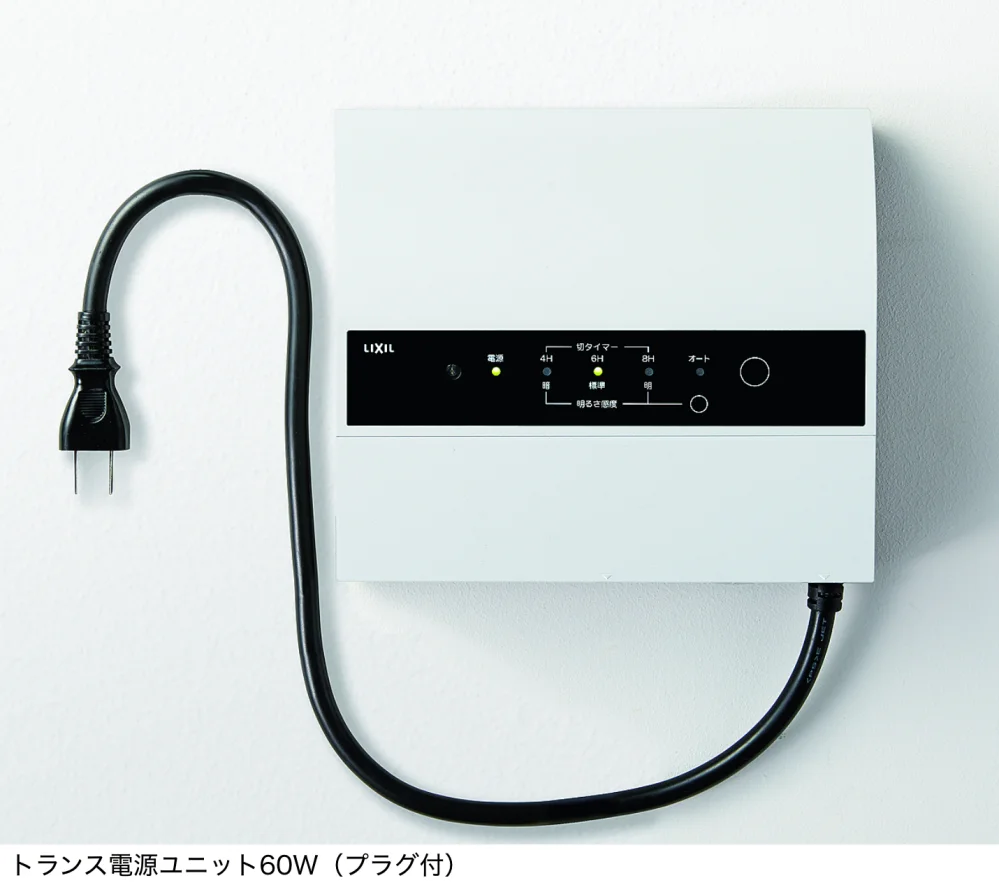 LIXILの「トランス電源ユニット（35W/60W）【2022年版】」のサブ画像3