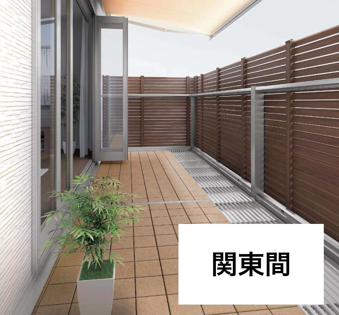 LIXILの「ビューステージ Hスタイル(関東間)【2024年版】」