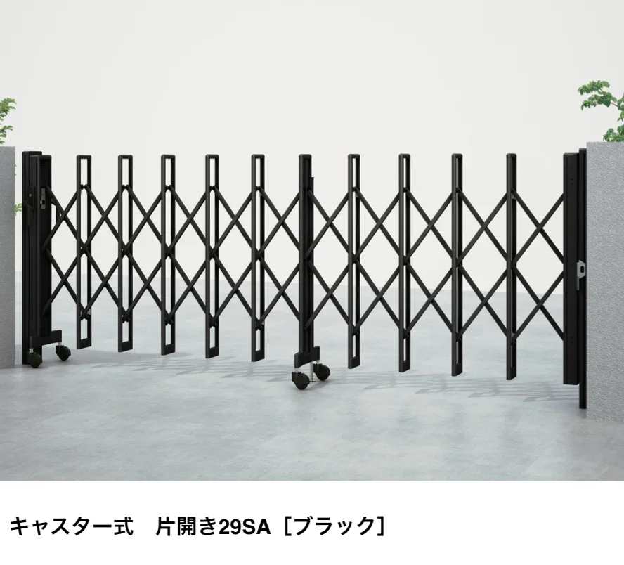 LIXILの「カーゲート セレビューFA型【2023年版】」