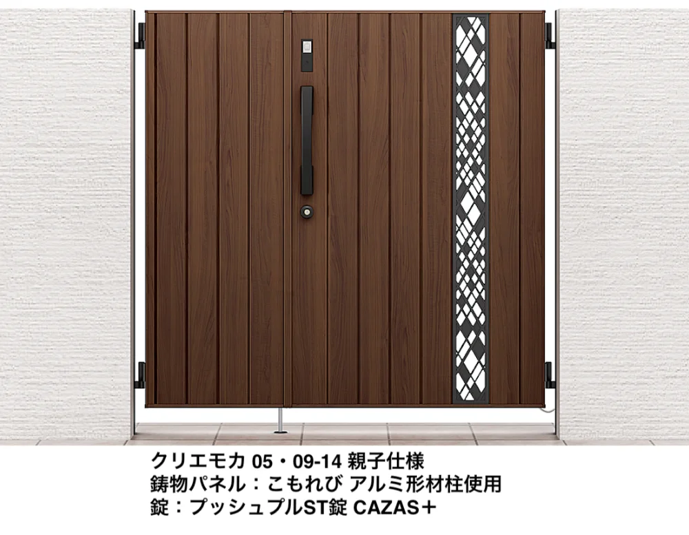 LIXILの「開き門扉AA エントリーシステム TS2型（木調）【2023年版】」のサブ画像1