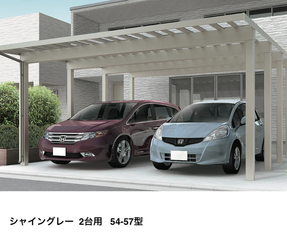 LIXILの「ソルディーポート 4500 2台用 間口延長【2022年版】」