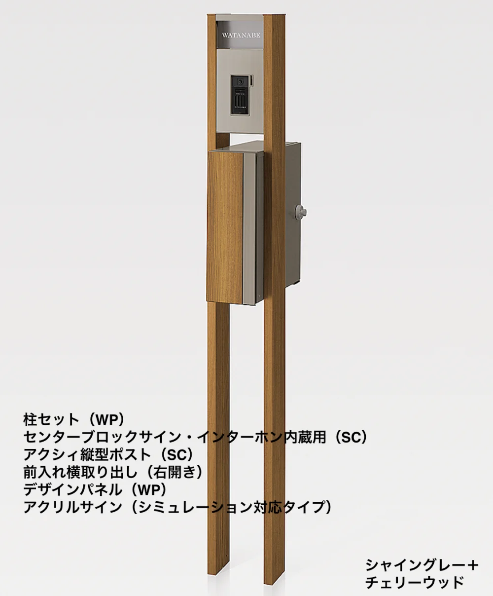 LIXILの「アクシィ2型【2023年版】」のサブ画像6