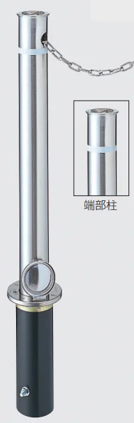 三協アルミの「ビポールBP チェーン内蔵型 取り外し式 端部柱 φ60.5 【2022年版】」