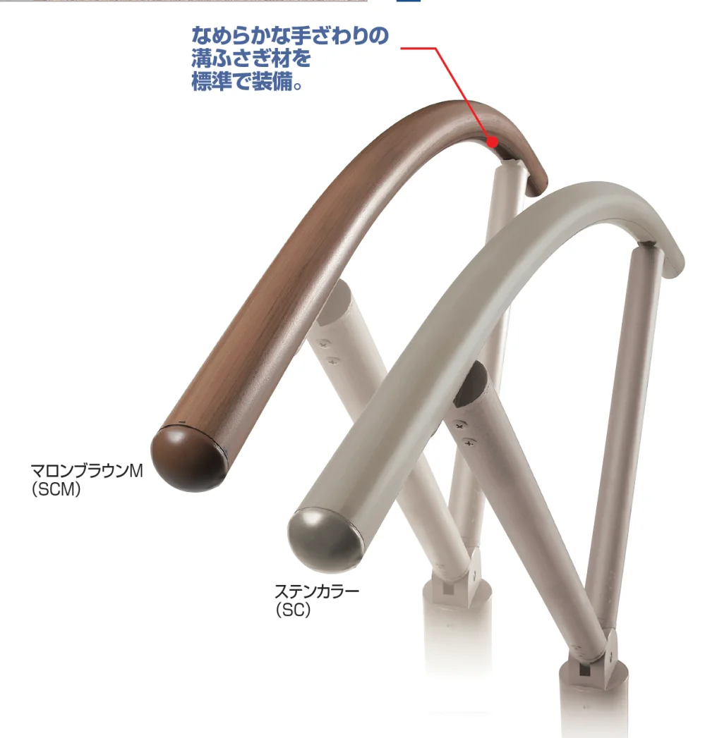 四国化成の「手すり セイフティビーム アーチユニット Φ38mm【2023年版】」のサブ画像2