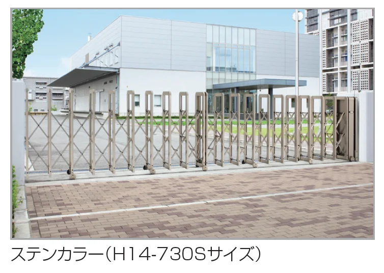 四国化成の「AUX 電動タイプ 12型/14型/16型/18型 フラットレールタイプ【2024年版】」