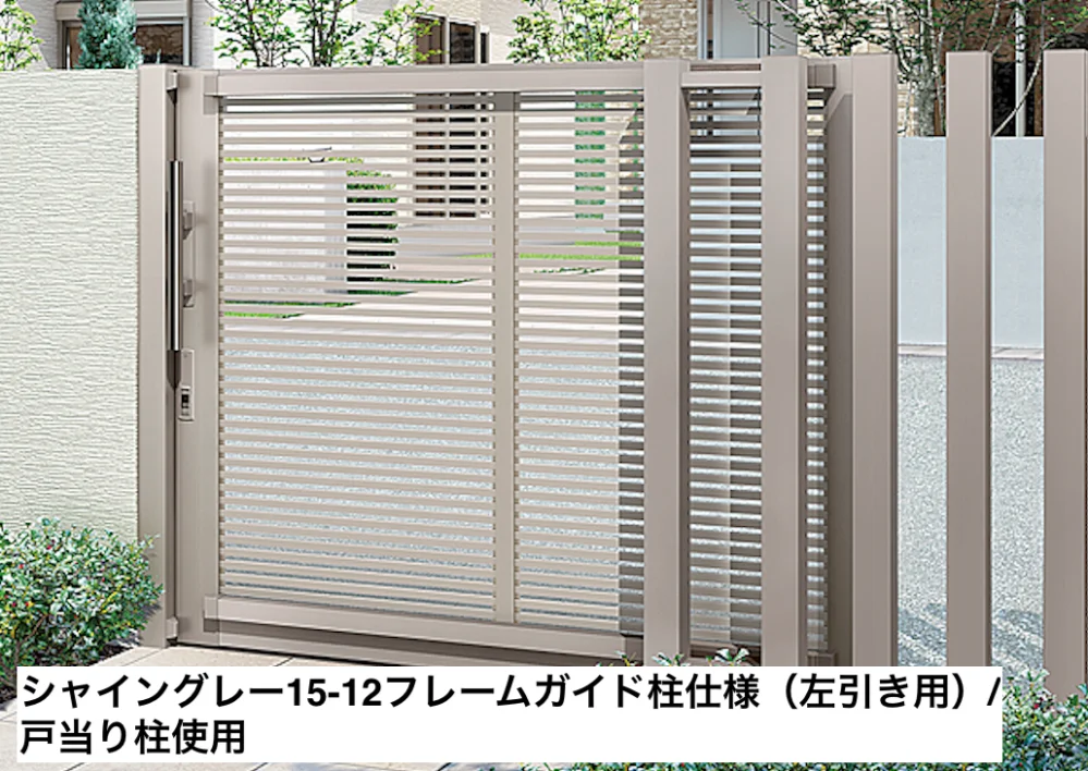 LIXIL | アウタースライド A型【2022年版】 | 建材サーチ