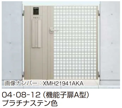 YKK APの「シャローネ 門扉SC04型【2023年版】」のサブ画像2
