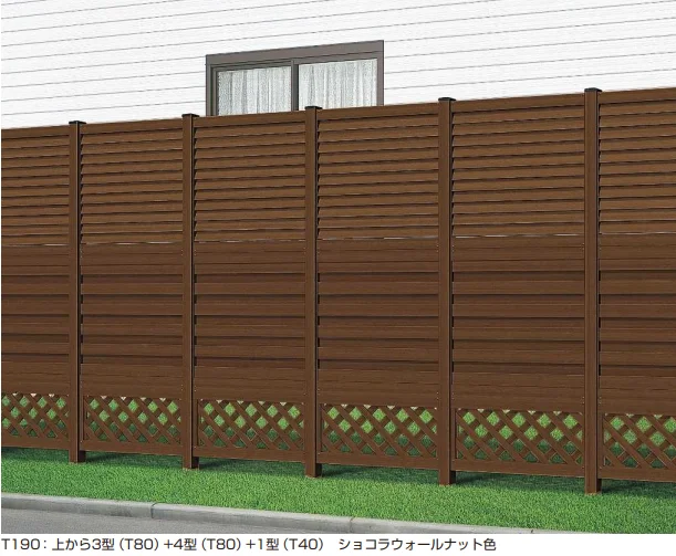 YKK APの「ガーデン倶楽部 スタンダードシリーズ スタンダードシステムフェンス用〈多段施工〉〈段差施工〉【2023年版】」