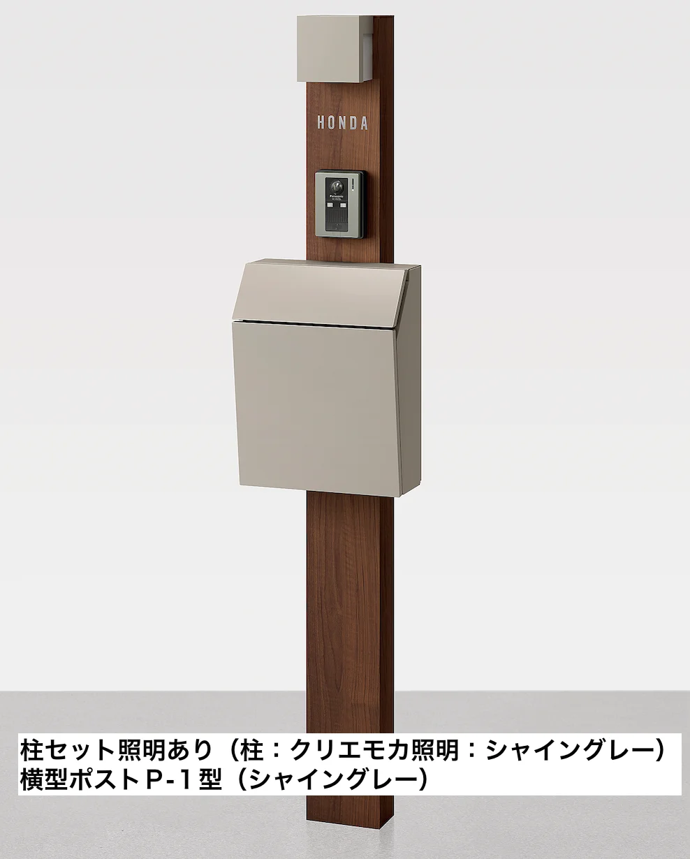 LIXILの「機能門柱FW【2022年版】」のサブ画像3