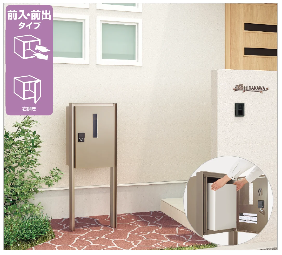 四国化成の「宅配ボックス QB2型(独立タイプ)」