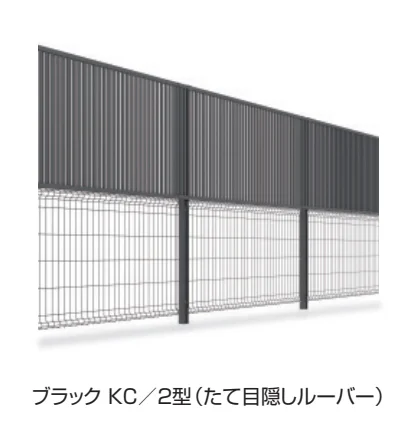 三協アルミの「ユメッシュプラス 上目隠しタイプ2型 たて目隠しルーバー フリー支柱タイプ 【2022年版】」のサブ画像3