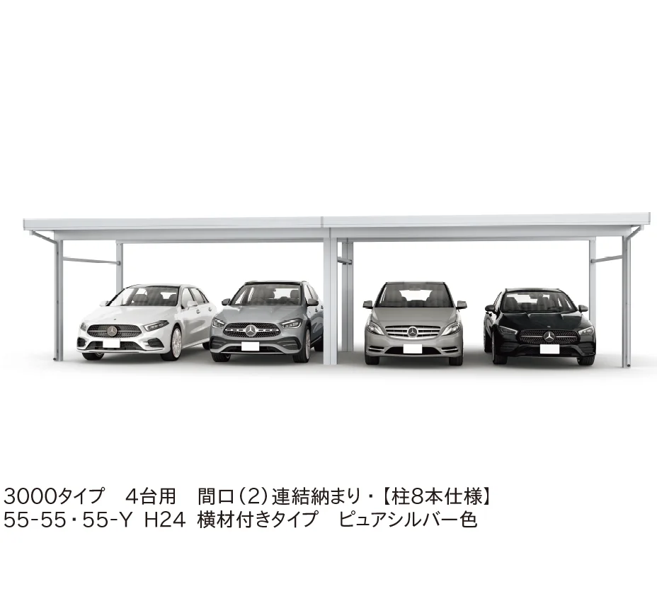 YKK APの「ジーポートPro 3000タイプ 4台以上用（奥行(2)連結4台/6台用・間口(2)連結4台/6台用）」のサブ画像2