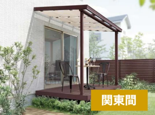 LIXILの「シュエット テラスタイプ 関東間【2022年版】」