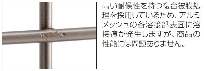 三協アルミの「ニュータウンリード3型【2023年版】」のサブ画像3