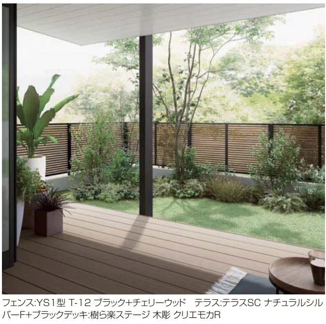 LIXILの「フェンスAB YS1型(横スリット①)【2023年版】」