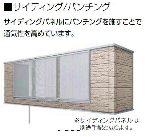 LIXILの「ビューステージ Sスタイル(九州・四国間)【2022年版】」のサブ画像11
