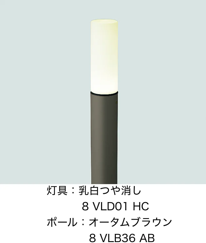 LIXIL | エントランスライト LEK-7型【2023年版】 | 建材サーチ