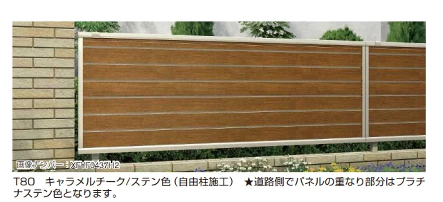 YKK AP ルシアス フェンスF02型 横目隠し【2023年版】4