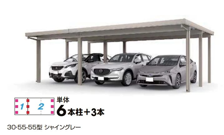 LIXILの「カーポートST 3000タイプ 3台用 横2連棟【2023年版】」のサブ画像1