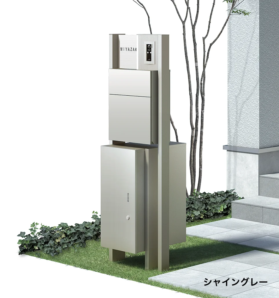 LIXIL | 宅配ボックスKL【2022年版】 | 建材サーチ