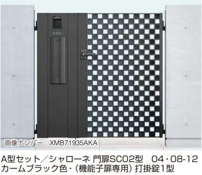 YKK APの「機能子扉A型／AN型【2023年版】」
