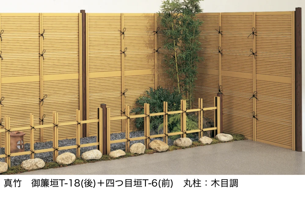 LIXILの「京香 四つ目垣ユニット型」のサブ画像3