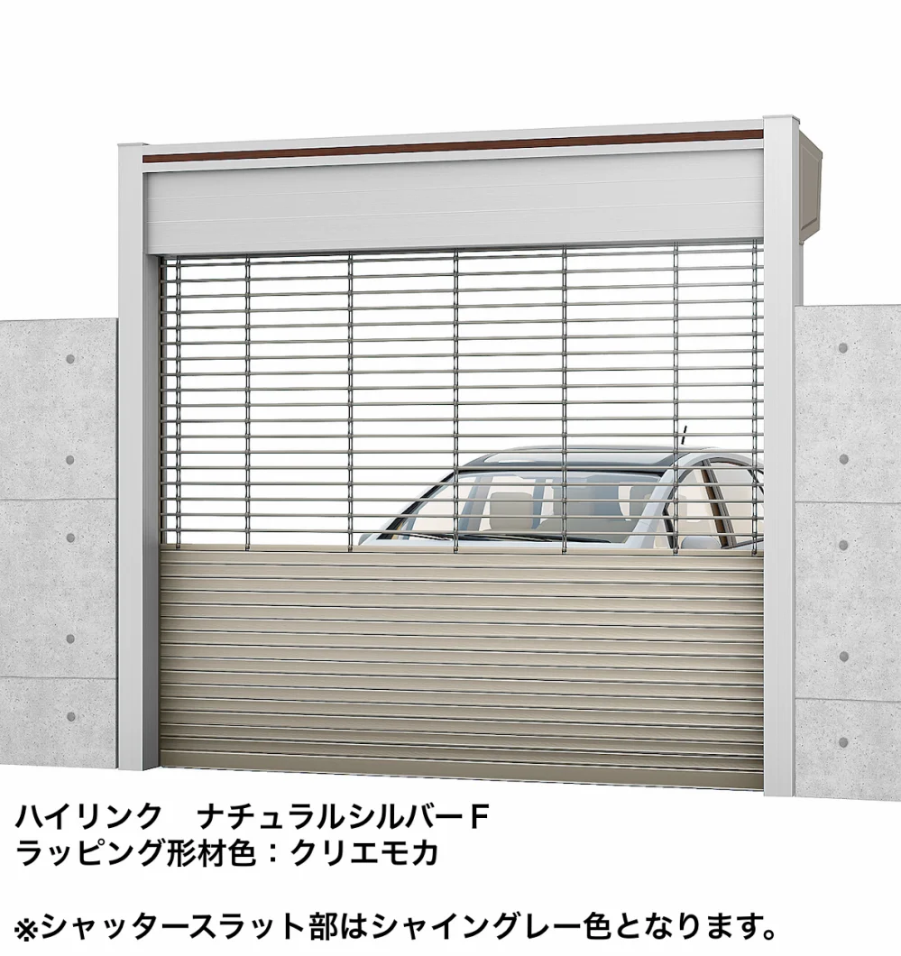 LIXIL | シングルシャッターS Fタイプ【2022年版】 | 建材サーチ