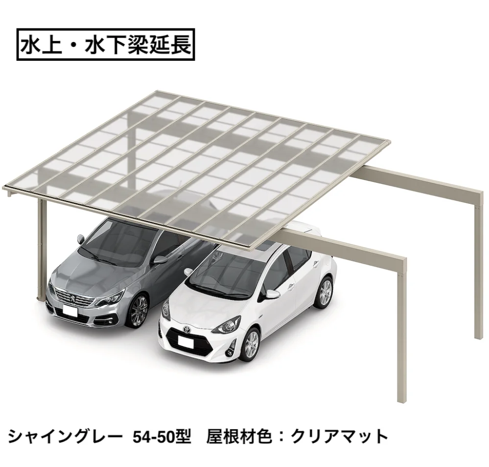 LIXILの「フーゴFプラス 2台用 梁延長【2022年版】」のサブ画像3