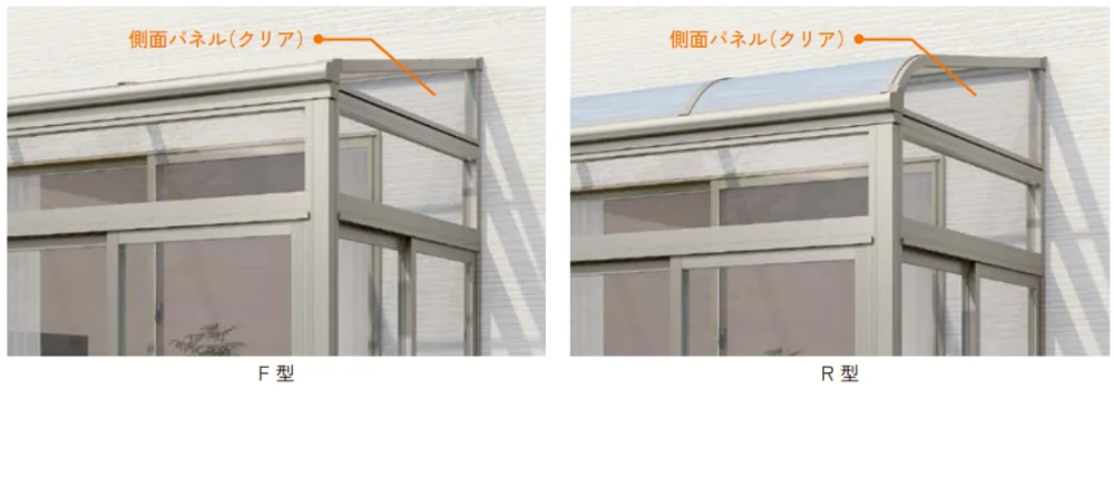 LIXILの「サニージュ F型 アルミバルコニー納まり（柱建て式）メーター【2023年版】」のサブ画像1