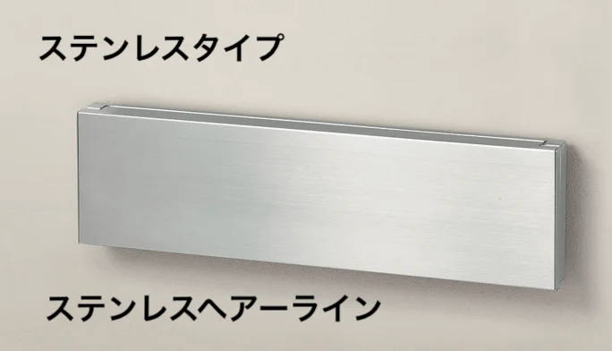 LIXILの「ポストカバー(S-3型専用)【2023年版】」のサブ画像2