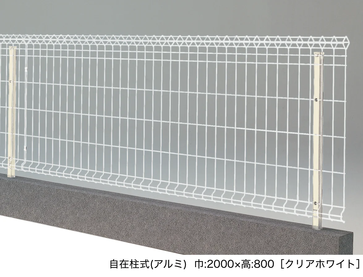 LIXILの「メッシュフェンス A型【スチール製】」のサブ画像3