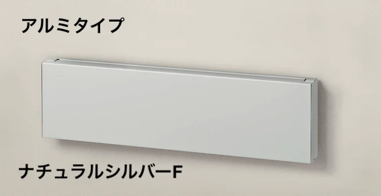LIXILの「ポストカバー（S-3型専用）【2022年版】」