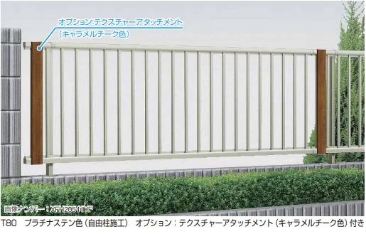 YKK AP シンプレオ フェンスT1型 たて格子（22本）【2023年版】7