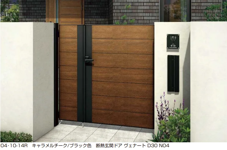 YKK AP ルシアス 門扉W06型【2023年版】2