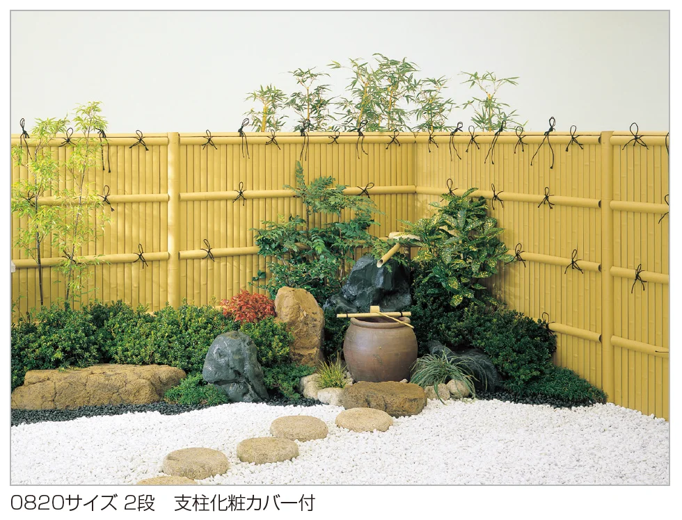 四国化成の「和(なごみ) 建仁寺垣 (樹脂製)【2024年版】」のサブ画像1