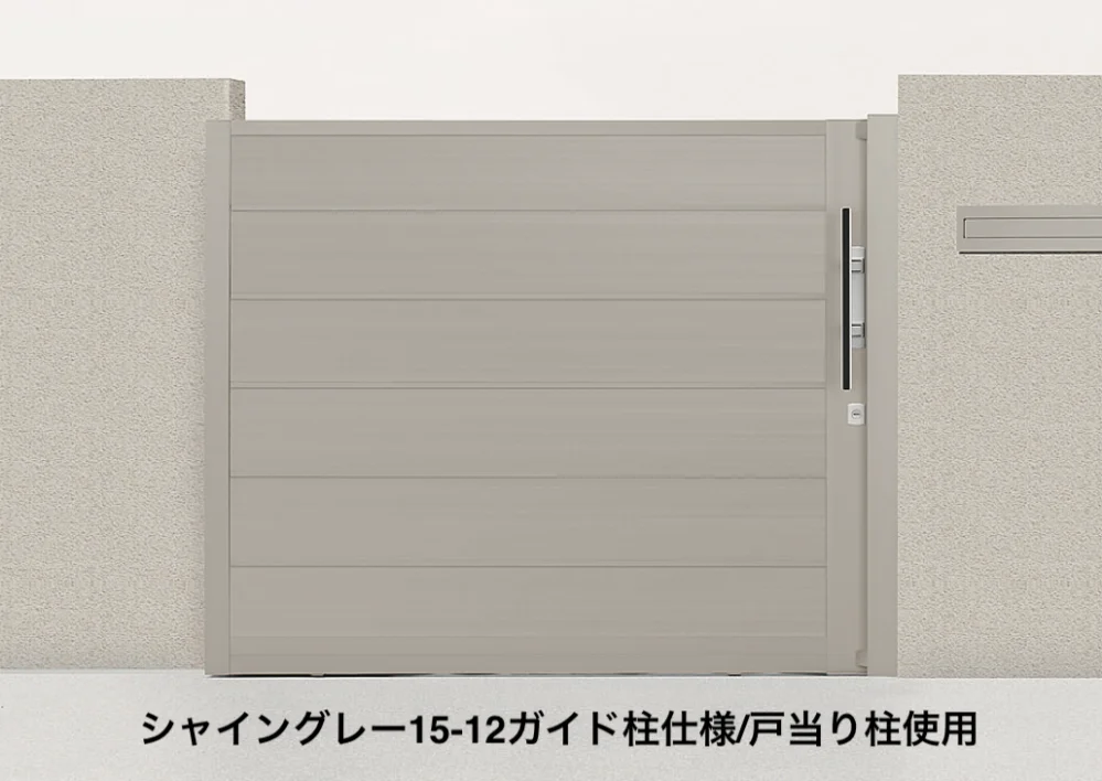LIXILの「アウタースライド D型【2022年版】」のサブ画像1