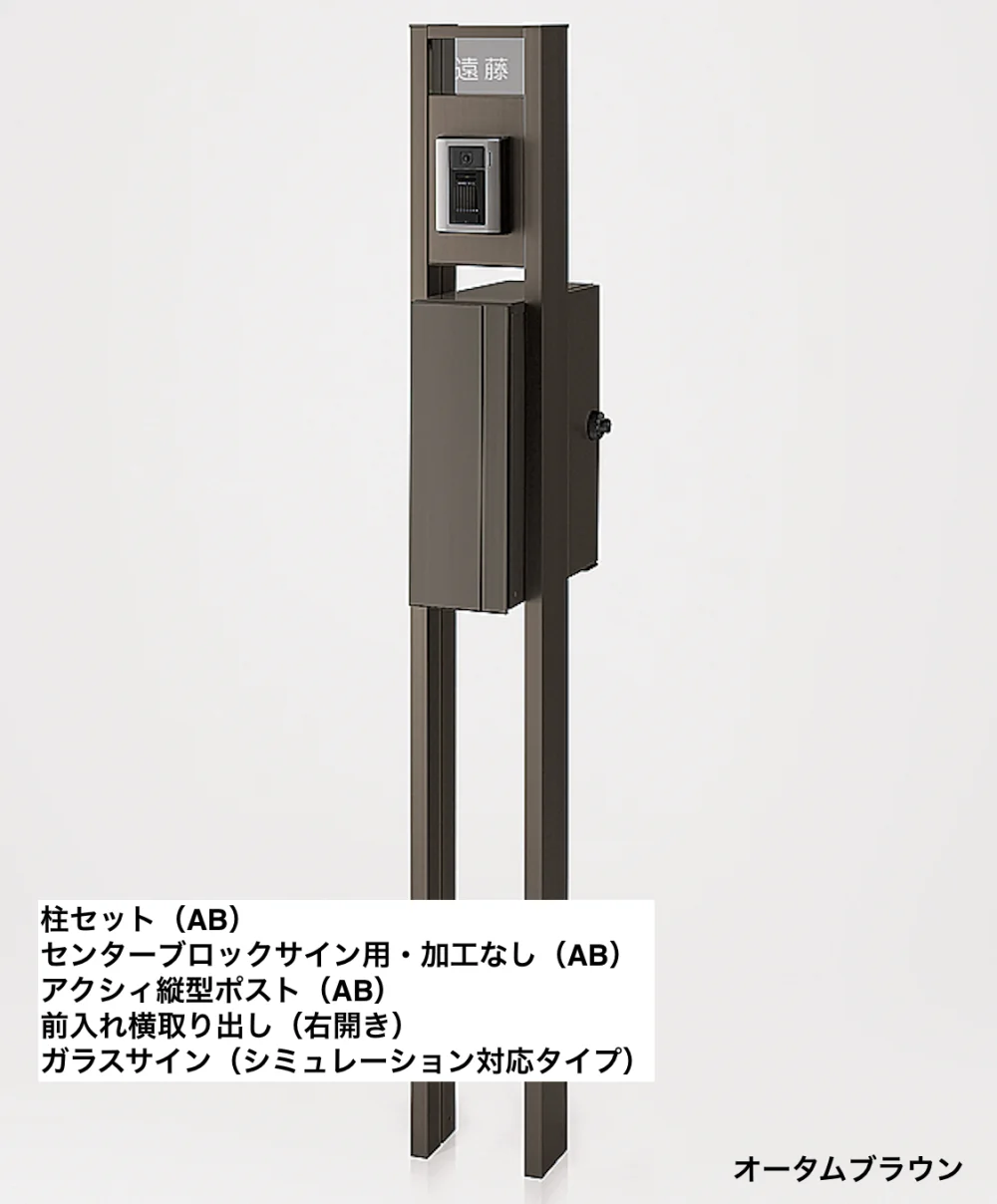 LIXILの「アクシィ2型【2023年版】」のサブ画像5