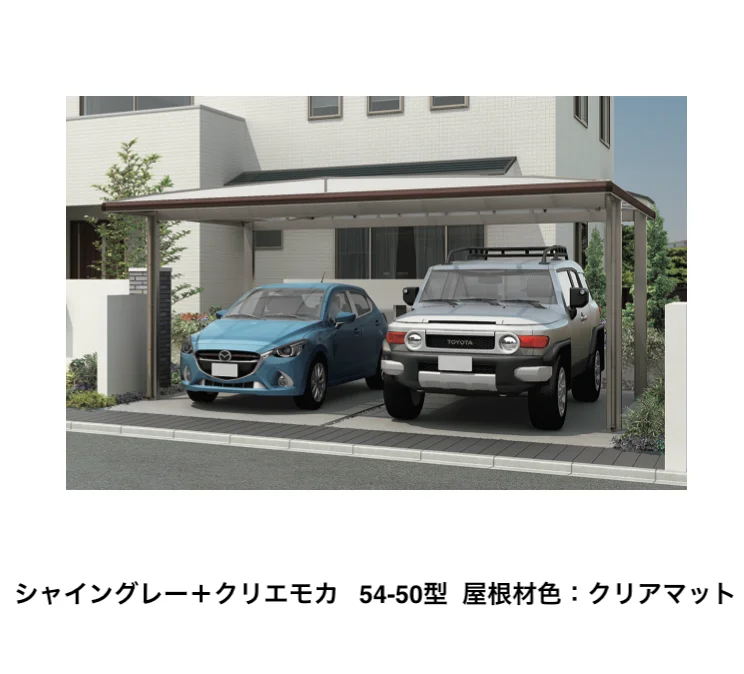 LIXILの「フーゴAプラス 2台用【2023年版】」