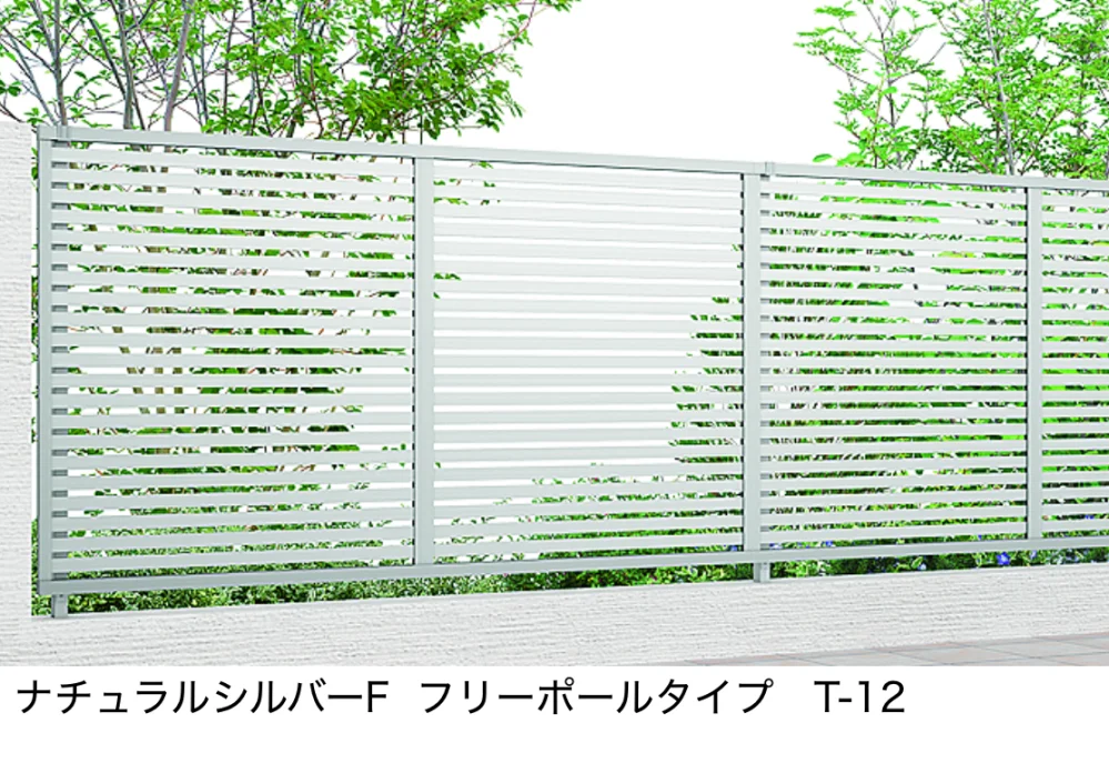 LIXILの「フェンスAB YS1型(横スリット①)【2022年版】」のサブ画像6