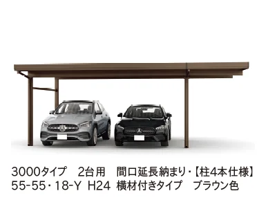 YKK APの「ジーポートPro 3000タイプ 2台用(単体・奥行延長・間口延長・奥行(2)連結)」のサブ画像2