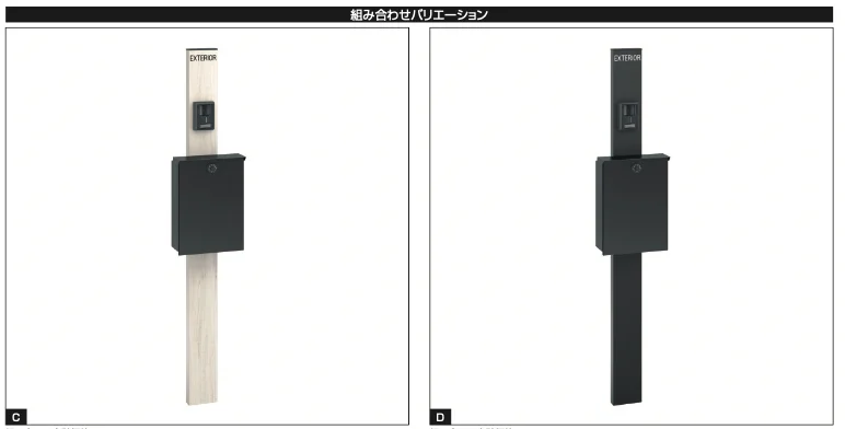 三協アルミの「エスポⅡ 2型【2023年版】」のサブ画像1