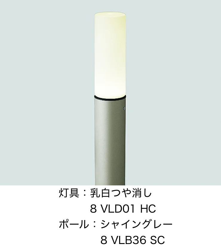 LIXIL | エントランスライト LEK-7型【2023年版】 | 建材サーチ