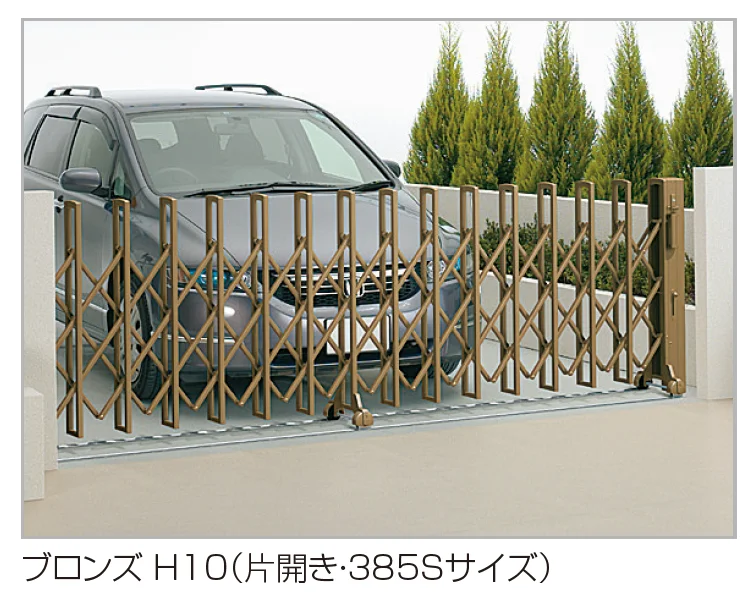四国化成の「ニューハピネスHG(レールタイプ)【2023年版】」のサブ画像2