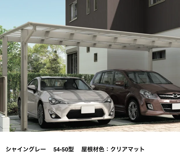 LIXILの「フーゴF 2台用【2023年版】」