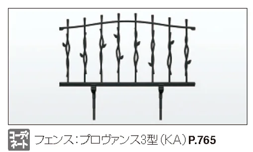 三協アルミの「プロヴァンス3型【2022年版】」のサブ画像1