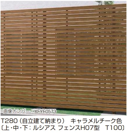 YKK APの「〈自立建て用〉3段支柱 （ルシアス フェンスX01・X02型、H01型〜H04型、H07型〜H11型、H13型）【2023年版】」