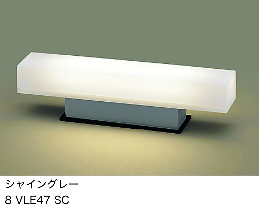 LIXILの「門袖灯 LML-5型【2022年版】」