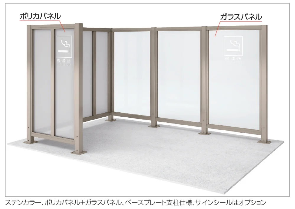 四国化成の「CACOI(カコイ)(フェンスタイプ)【2023年版】」のサブ画像1