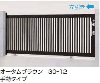 LIXILの「エススライドC型【2022年版】」のサブ画像3
