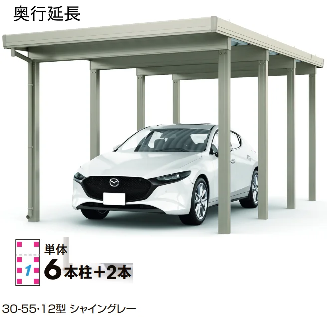 LIXILの「カーポートST 4500タイプ 1台用 奥行延長【2022年版】」